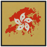 Cadre drapeau hong kong bois affiche encadrée décorative