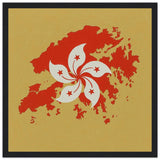 Cadre drapeau hong kong bois affiche encadrée décorative